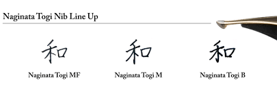 PENNINO NAGINATA TOGI 4.png