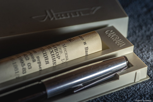 12 - MZZP Sacco e Vanzetti AR-3(6).jpg (1.43 MiB) Visto 2509 volte MZZP - Sacco e Vanzetti AR-3 - Abulafia