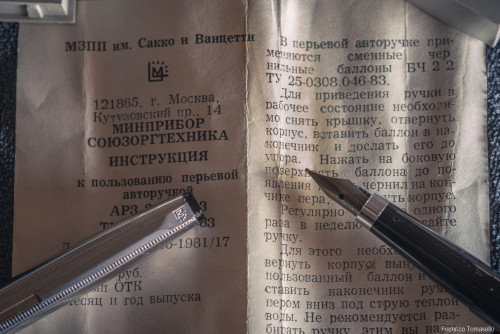 12 - MZZP Sacco e Vanzetti AR-3(7).jpg (1.86 MiB) Visto 2497 volte MZZP - Sacco e Vanzetti AR-3 - Abulafia