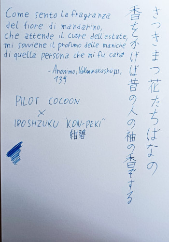 La carta è Pignastyl; il testo della poesia e la traduzione sono tratti da Sagiyama, Ariele, 2000