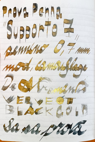 Supporto 7 - Abulafia (Scrittura)