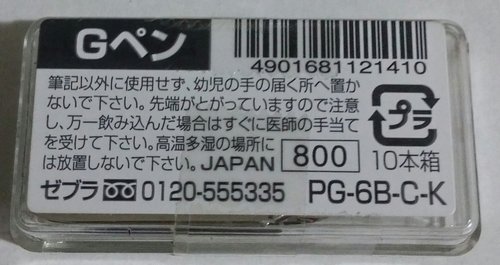 20160419_225726_HDR-01.jpeg