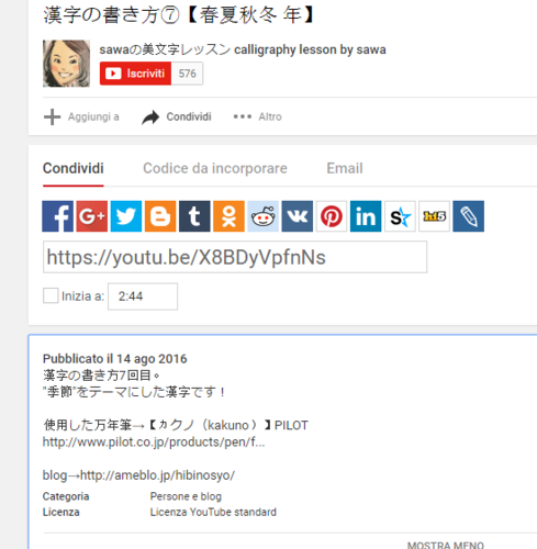 2016-08-18.png
