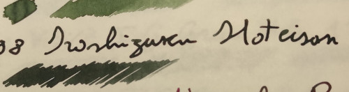 Hotei.jpg