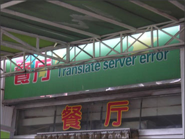 translate-server-error.jpg